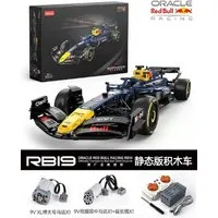 RASTAR Rastar 92410 RB19 Red Bull Formel 1 Wagen 2.464 Teile Konstruktions-Spielset, (2464 St)