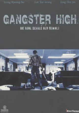 Gangster High (DVD)