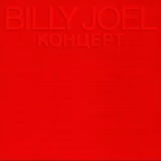 Kohuept-Live in l. [Audio CD] JoelBilly