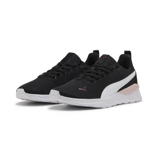 PUMA Sneaker "Anzarun Lite Sneakers Erwachsene"