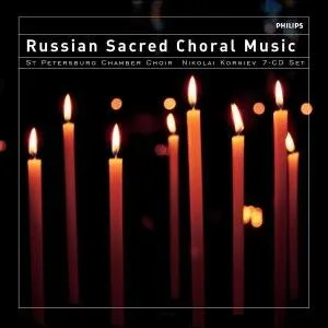 Russian Sacred Choral Music (Korniev St Petersburg Cc)
