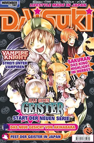 DAISUKI Band 58: Lifestyle made in Japan (11/2007)