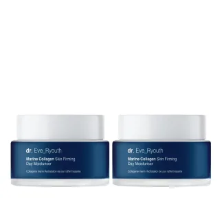 2 x MARINE COLLAGEN HAUTSTRAFFENDE TAGESCREME 50ml