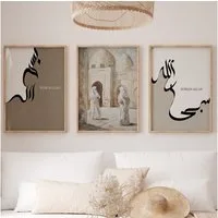 WANDKIND Poster Besmele Subhanallah Set Premium IP704, Islamisches Poster