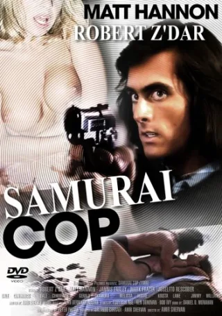 Samurai Cop [DVD] [2008]