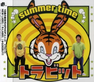 Summer Time