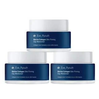 3 x MARINE COLLAGEN HAUTSTRAFFENDE TAGESCREME 50ml