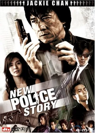 New Police Story (Einzel-DVD) [DVD] [2006]
