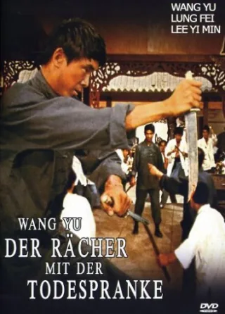 Wang Yu - Der Rächer mit der Todespranke [DVD] [2006]