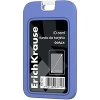 Erich Krause Schlüsselanhänger, Ausweishülle 8,5x5,4cm Silikon vertikal Blau