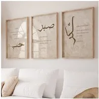 WANDKIND Poster Love, Patience & Gratitude Set Premium IP713, Islamisches Poster