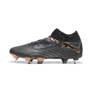 PUMA Herren Future 7 Ultimate MXSG Fußballschuhe