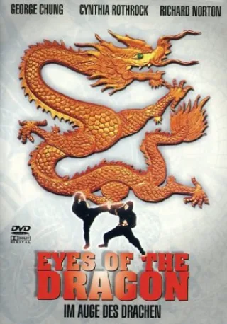 Eyes of the Dragon [DVD] [1987]