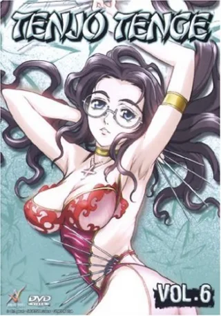 Tenjo Tenge Vol. 06