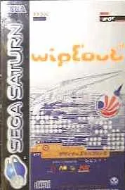 Wipeout