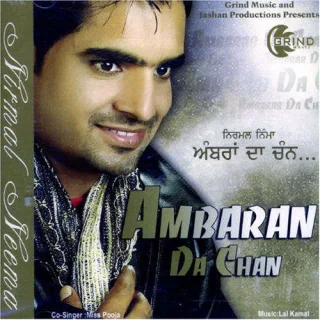 Ambaran Da Chan by Nirmal Neema