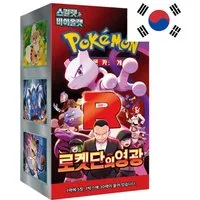 POKÉMON Sammelkarte Scarlet & Violet Expansion Pack Glory of Team Rocket - Koreanisch
