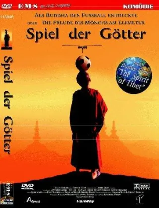 Spiel der Götter [DVD] [2000]