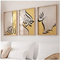 WANDKIND Poster Islam Set Alhamdulillah Subhanallah Premium IP703, Islamisches Poster