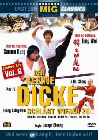Eastern Classics Vol. 6 - Der kleine Dicke schlägt wieder zu [DVD] [2007]