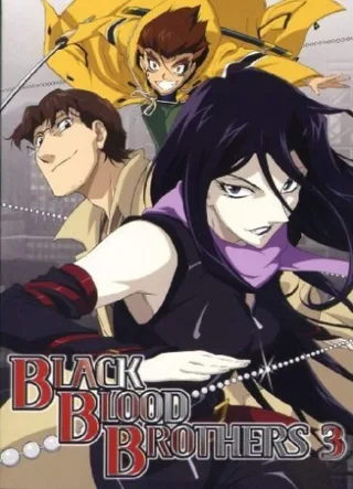 Black Blood Brothers Vol. 03 [DVD] [2008]
