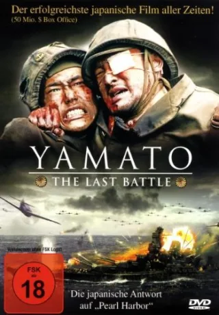 Yamato - The Last Battle [DVD] [2009]