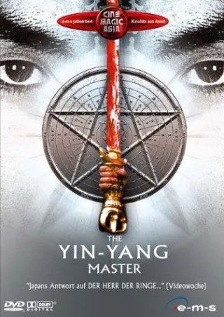 The Yin-Yang Master [DVD] [2004]