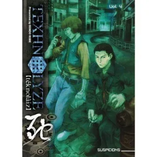 Texhnolyze Vol. 04 - Suspicions [DVD] [2006]