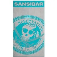 Sansibar Sylt Badetuch Sansibar Strandtuch Saunatuch Reservation (1-St), 100x180 cm, weiches Walk-Frottier, langlebig, pflegeleicht, saugstark
