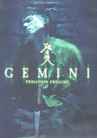 Gemini - T dlicher Zwilling [DVD] (2006) Masahiro Motoki Yasutaka Tsutsui Ryo
