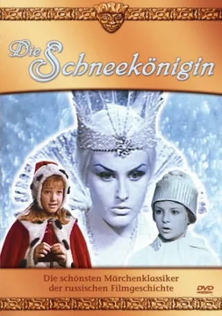 Die Schneekönigin [DVD] [2005]