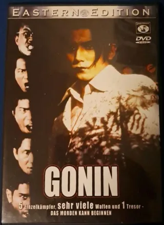 Gonin [DVD] [2003]