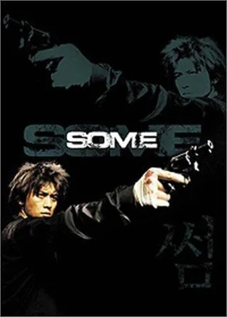 Some