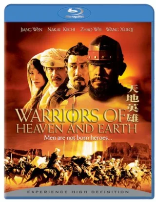 Warriors of Heaven & Earth [Blu-ray]