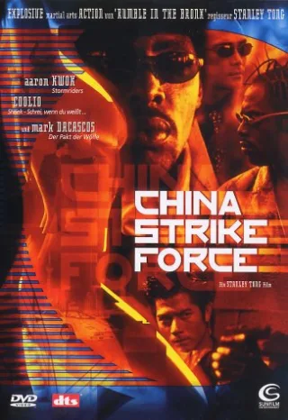 China Strike Force [DVD] [2003]