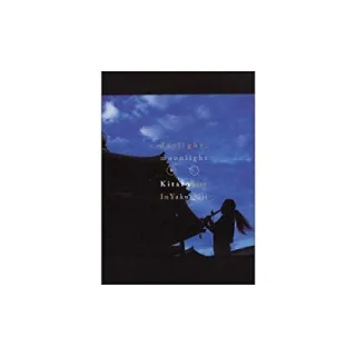 Kitaro - Daylight Moonlight (live) [NTSC alle Regionen]