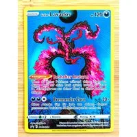 The Pokémon Company International Sammelkarte Pokemon Karte Galar-Lavados Black Star Promo SWSH284