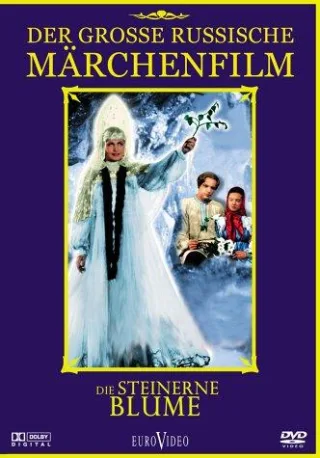 Die steinerne Blume [DVD] [2004]