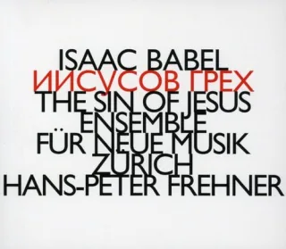 The Sin of Jesus/Engelchen
