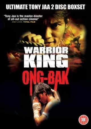 Warrior King / Ong Bak