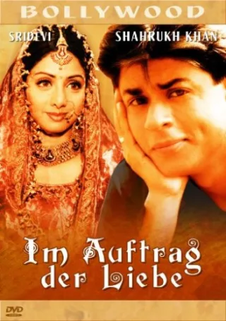 Im Auftrag der Liebe [DVD] [2007]