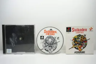 Suikoden [für PlayStation]
