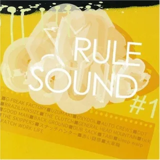 Rule Sound #1