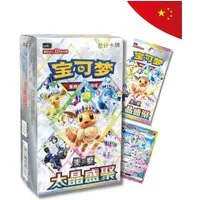The Pokémon Company Sammelkarte Pokemon Terastal Gathering Display Exclusiv Box Chinesisch, Chance auf exklusive Secret Rare Karte