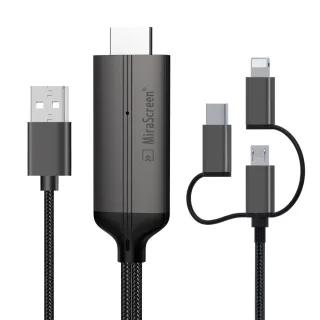 MiraScreen 3-in-1 USB to HDTV Cable 1080P HD Video Conversion Cable Same Screen Cable TV Computer 2 Meters Screen Projec