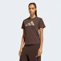 adidas Sportswear T-Shirt ANIMAL T