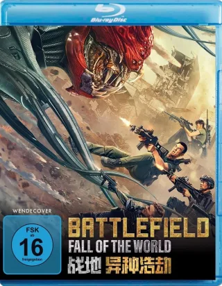 Battlefield: Fall of The World [Blu-ray]