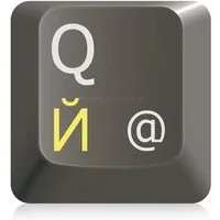 Hoopomania Aufkleber Tastaturaufkleber mit russischer Schrift, Gelb