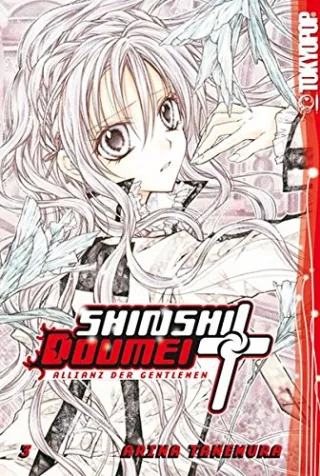 Shinshi Doumei Cross - Allianz der Gentlemen 3 [Broschiert] [2008] Arina Tanemura