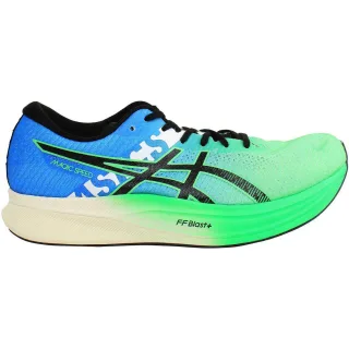 Asics Magic Speed 2 Ekiden Herren Grün Laufschuhe